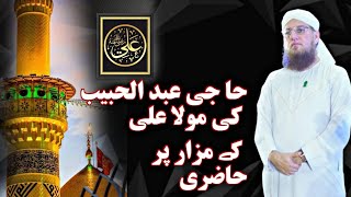 Haji Abdul Habib Attari Ki Maula Ali Ke Mazar Par Hazri  16Oct2024  Dawateislami [upl. by Einitsed]