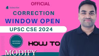 OFFICIAL HOW TO MODIFY UPSC CSE APPLICATION FORM 2024 [upl. by Niai840]