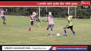 palghar district interschool football tournament at viraj shri ram centennial schoolkurgaon [upl. by Yeniar]