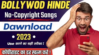 No Copyright Bollywood Song Kaise Download Kare  How to Download Without Copyright Song [upl. by Harrow171]