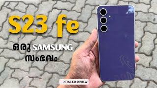 S23 FE malayalam review [upl. by Eedak]