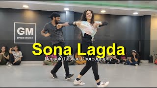 Sona Lagda  Dance Cover  deepaktulsyan25 Choreography  Sukriti Prakriti Sukhe  G M Dance [upl. by Fiorenze]