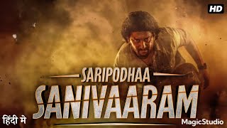 Saripodhaa Sanivaaram 2024 Full Movie  Priyanka  SJ Suryah  Vivek Athreya  Review amp Facts [upl. by Apostles]