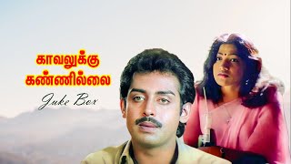 Kavalukku Kannillai JukeBox Video Songs  Anand Babu  Nandhini [upl. by Kauffman604]