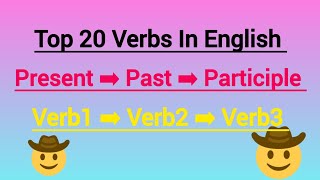 Verb1 Verb2 Verb3 l Verb Forms In English l Verb Forms l present past participle form of verb ll🎁 [upl. by Atahs692]