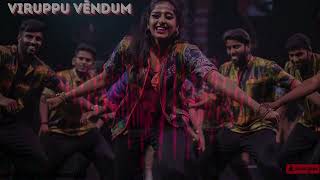 Viruppu vendum TamilSongs TamilMusic TamilHits [upl. by Case214]