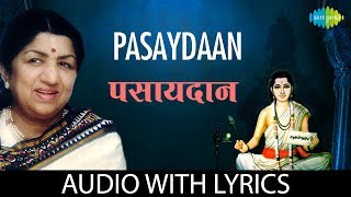 Pasaydaan with lyrics  पसायदान  Lata Mangeshkar  Dhyaneshwar Mauli [upl. by Yentirb780]