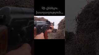 Չի լինելու խաղաղությունartsakhisarmenia artsakh [upl. by Ahsienot]