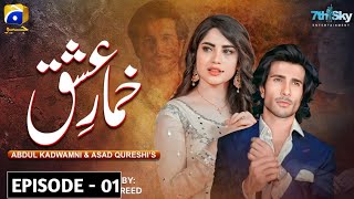 Khumar e Ishq Episode 1  Sky Entertainment  Feroz Khan  Naleem Muneer [upl. by Llenehs530]