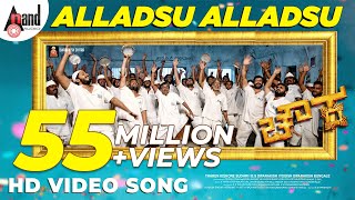 Chowka  Alladsu Alladsu  HD Video Song  Vijay Prakash VHarikrishna Yogaraj Bhat  AnandAudio [upl. by Phillipp]