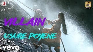 Usure Poyene Song Lyrics in Telugu [upl. by Melliw391]