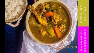 Bengali Chicken Stew  Chicken Stew Recipe  চিকেন স্টু [upl. by Leontine]