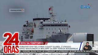 PHL at US Coast Guards nagsasanay malapit sa lugar kung saan may namataang Chinese vessel  24 Oras [upl. by Allyce956]