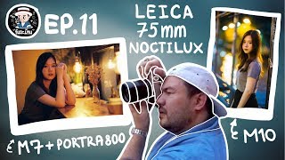 วันละม้วน EP11  M7 vs M10  Leica 75mm Noctilux [upl. by Akcirahs]