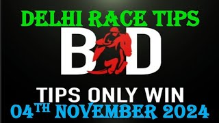 DELHI RACE TIPS  04112024  HORSE RACING TIPS  TODAY RACR TIPS  DELHI HORSE   TIPSONLYWIN [upl. by Lucinda145]