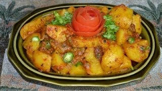 Aloo Ki Bhujia Recipe [upl. by Atirat]