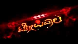 Topiwala upendra new Official Theatrical Trailer HD [upl. by Oravla]