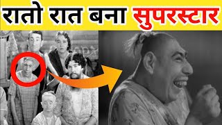 आखिर कैसे बना रातोंरात सुपरस्टार  The Real Life of Schlitzie [upl. by Akemrej]