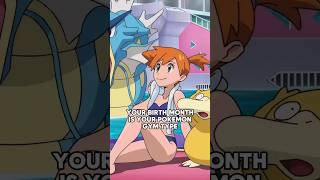 😮wait for your Gym tipe😮pokemon anime shortvideos ashkechum new youtubeshorts viralshorts [upl. by Ailema]