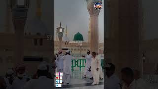 JO MANGNA HI MANGO  religion islamicvideo islamicquotes islamicsayingsjumma 2024 [upl. by Aiahc]