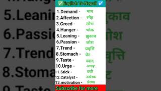 English To Hindi translations english learning [upl. by Llertnahs]