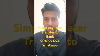 Simpl Paylater transfer to bank instantly 9049971274 whatsapp simplpay lazypay amazonpaylater [upl. by Enaile]