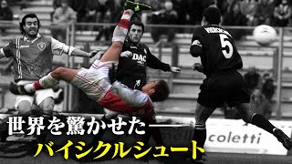 【中田英寿プレー集】伝説のバイシクルシュート  ペルージャ編 [upl. by Anwahsak]