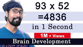 2 Digit Multiplication easily  Brain Games  Brain Development [upl. by Eninotna]