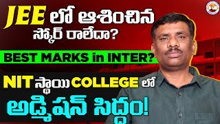 SASTRA UNIVERSITY  Better than many NITs   ADMISSION with IPE MARKSSBR TALKS [upl. by Malinde]