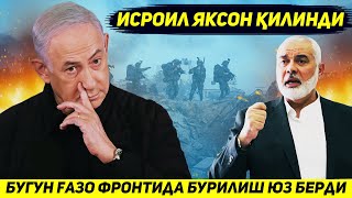 ЯНГИЛИК  ХИЗБУЛЛОХ ИСРОИЛ ШТАБИГА ЗАРБА БЕРИБ ФРОНТДА БУРИЛИШ ЯСАДИ [upl. by Ojahtnamas]