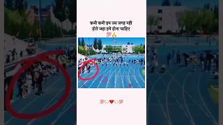 कभी कभी हम उस जगह नही होते जहा हमे होना चाहिए 💯🙏 Inspirational Short Video motivation shorts [upl. by Yajeet]