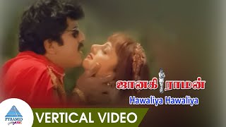 Hawaliya Hawaliya Vertical Video Song  Janakiraman Movie Songs  Sarathkumar  Rambha  Sirpy [upl. by Palgrave317]