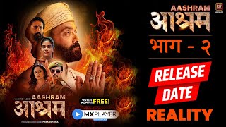 Aashram Part  2 Release Date Reality  Aashram Season 2 Release Date  Ashram 2  MX Player [upl. by Llerihs]