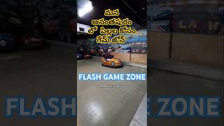 Flash Game Zone viralvideo smrmokshithvlogs anantapur funny familytimefuntime [upl. by Atinob12]