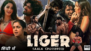 Liger Full Movie In Hindi Dubbed  Vijay Deverakonda Ananya Pandey  Puri Jagannadh Facts amp Review [upl. by Mlehliw]