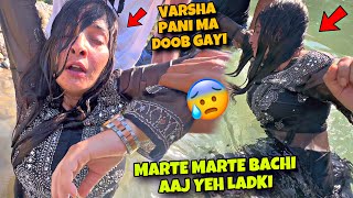 Varsha Pani Ma Doob Gayi 😰 Marte Marte Bachi Yeh Ladki Aaj 😥 Long Ride Kawa h2r [upl. by Seraphina]