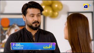 Aafat Episode 41 Promo  Tomorrow at 700 PM  Har Pal Geo [upl. by Austine]