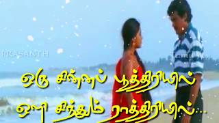 Meenamma Athikalaiyilum song  Aasai  ajith  whatsapp status in tamil  Tamil ytv [upl. by Blakely899]