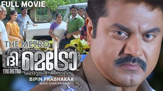 THE METRO Tamil Action Movie Sarath kumar Nivin Pauly Bhavana Bhagath Suraj Suresh Krishna [upl. by Yelmene276]