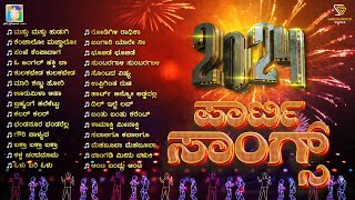 Kannada Party Songs  Video Jukebox  Party and Dance DJ Songs  New Year 2024 Special [upl. by Beatrice]