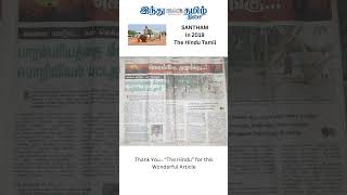 The Hindu Tamil 🔥✨santham thehindu thanks trending tamil [upl. by Anid709]