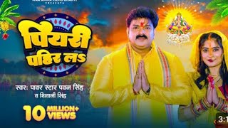 Anuradha Paudwal Chhath Puja Geet 2024  Sharda Sinha Chhath Geet Gana  Nonstop Chhath Geet 2024 [upl. by Filahk737]