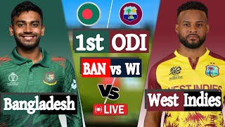 Bangladesh vs West Indies live Score  Live cricket match today  BAN vs WI 1st odi Live Score [upl. by Swithbart]