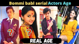 Bommi babl serial Actors Real age  Real age of Bommi serial actors  TFC [upl. by Purcell308]