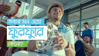 Bashundhara Toiletries X Rangpur Riders  ফুরফুরে মনে জয়ের লড়াইয়ে  BPL t20 2024 [upl. by Kletter211]