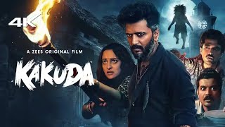 Kakuda New horror movie￼ New Horror Hindi Movie  latest horror Hindi movie  New hindi dubbed [upl. by Htomit]