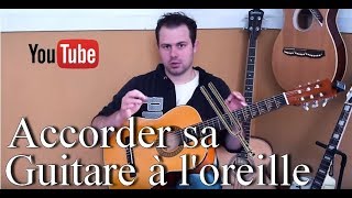 🎸 Comment accorder sa guitare à loreille  Méthode Complète [upl. by Aryt]