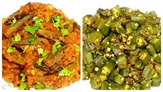 2  Bhindi Sabzi Recipes  2  Okra Recipes  Masala BhindiOkraSimple BhindiOkra sabzi [upl. by Speroni]