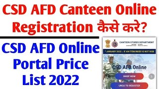 How to Registered AFD CSD online  CSD Online Registration Kaise Kare  csd csdafd canteen [upl. by Kus]