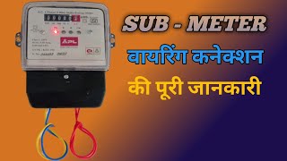 Sub Meter Connection [upl. by Allimac]